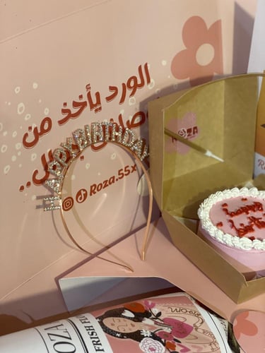 بوكس الميلاد السبيشال