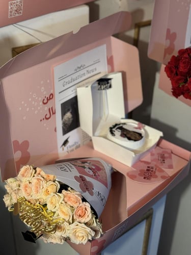 بوكس التخرج