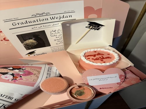 بوكس التخرج المميز