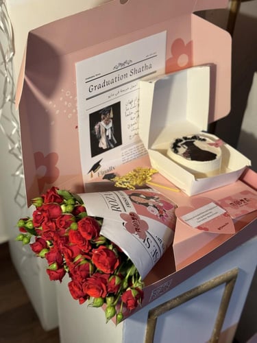 بوكس التخرج المميز