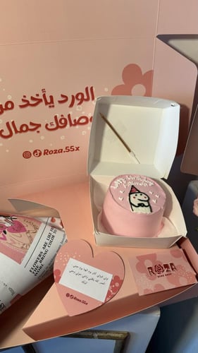 بوكس ورد بيبي روز +كيك كوري طباعة او رسم