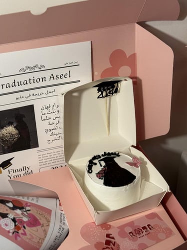 بوكس التخرج