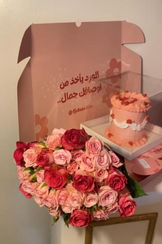 بوكس ورد + كيك كوري طبقتين