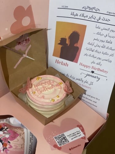 جريدة الميلاد