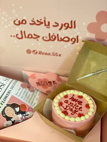 بوكس ورد بيبي روز +كيك كوري