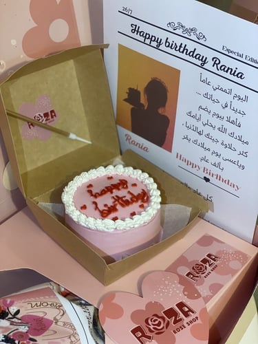 بوكس الميلاد العادي