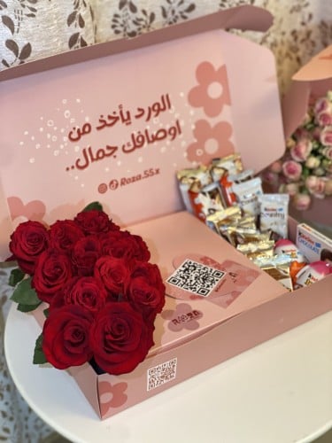 بوكس الكندر