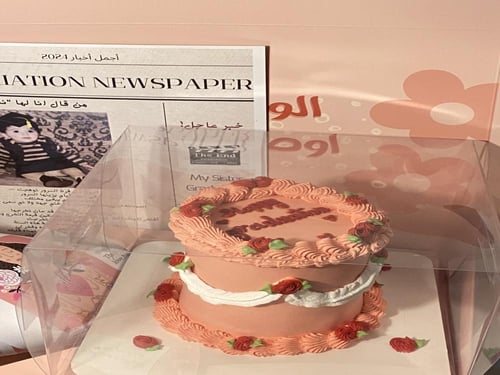 بوكس ورد + كيك كوري طبقتين