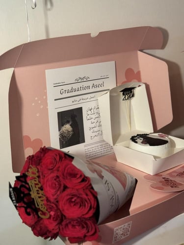 بوكس التخرج المميز