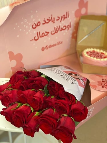 بوكس ورد جوري +كيك كوري