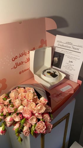 بوكس التخرج