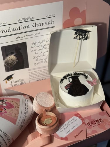 بوكس التخرج المميز