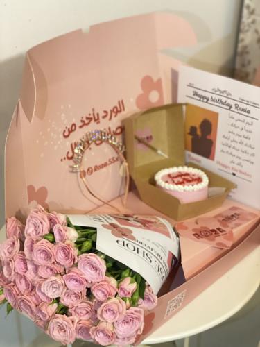 بوكس الميلاد السبيشال