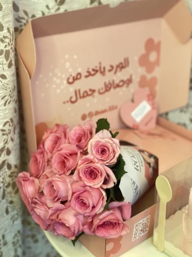 بوكس ورد + كيك كوري طبقتين مع طباعة على الكيك