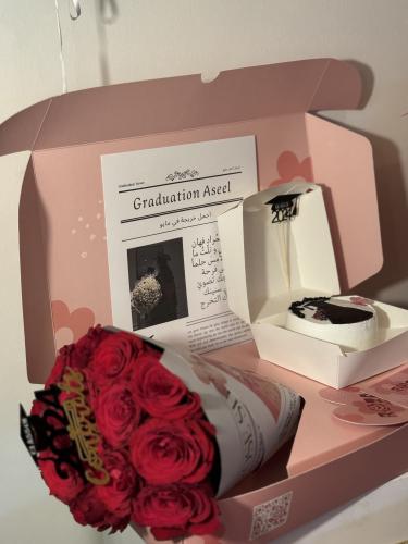 بوكس التخرج