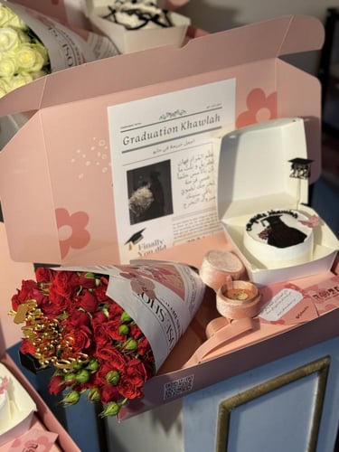 بوكس التخرج المميز