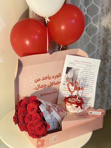 باكج الحب المميز