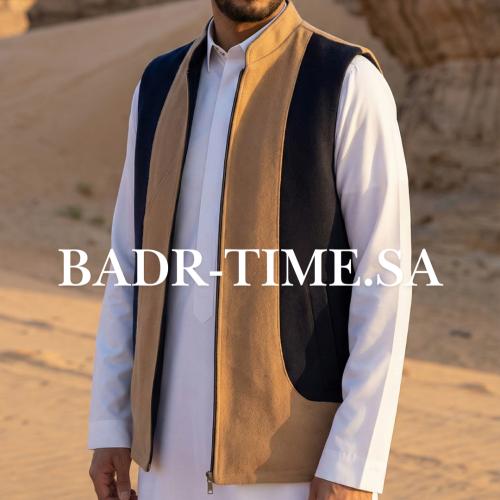 سديرية