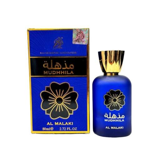 عطر مذهلة الملكي 80 مل