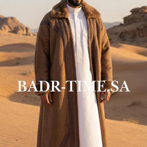 فروة قلاب رجالي