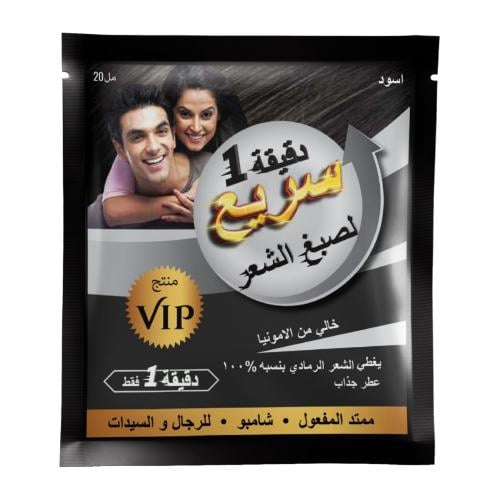 شامبو و صبغة طبيعية للشعر غني بخلاصه اللؤلؤ من في...