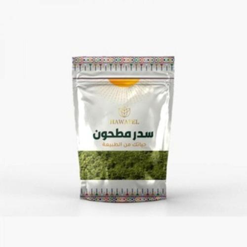 Local Sidr powder ground from Hawaful 250 grams