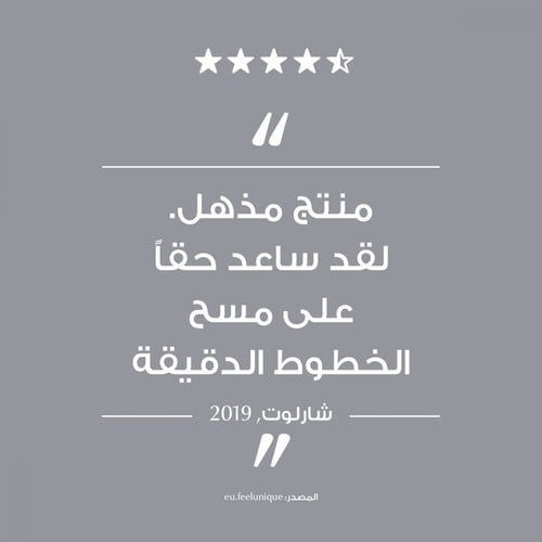 يوسيرين هيالورون فيلر مقاوم للتجاعيد كريم النهار ب...