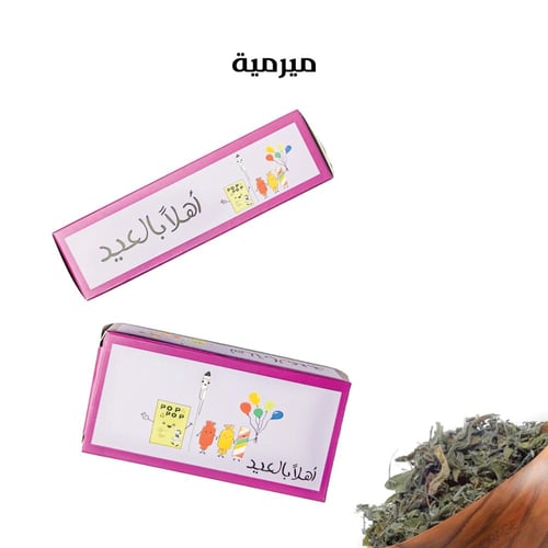 توزيعات صحية من قلب الطبيعة - 12 قطعة