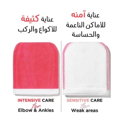 علبة ليفة تقشير الجسم الكورية الحمراء ( للاكواع و...