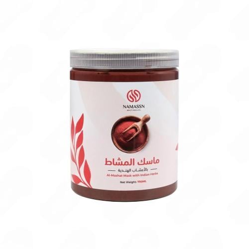 ماسك المشاط بالاعشاب الهندية NAMASSN 750 مل