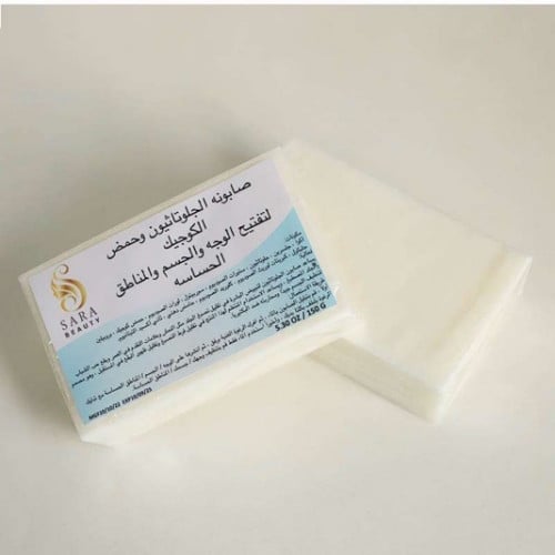 صابون تفتيح الوجه والجسم والمناطق الحساسة ساره بيو...
