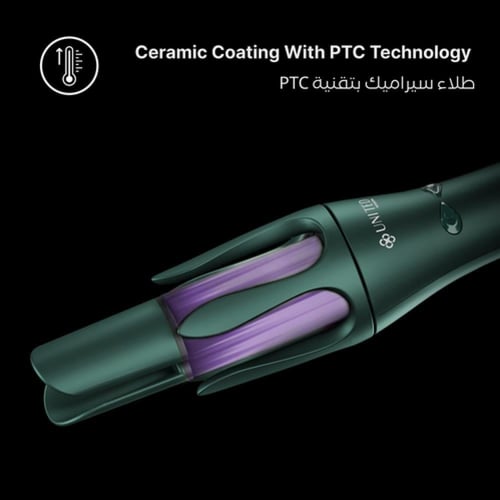جهاز الكيرلي السريع برو الجديد من يونايتد بروفيشنا...