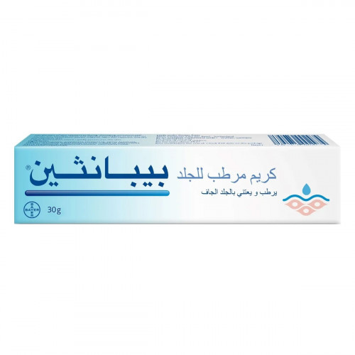 بيبانثين كريم مرطب للجلد 30 جم