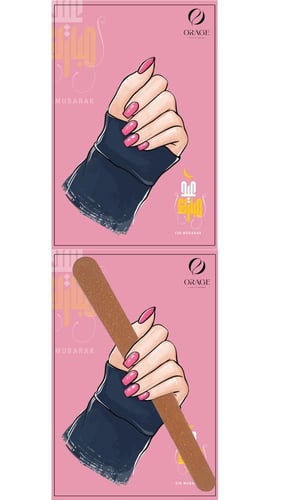 توزيعات مبرد اظافر