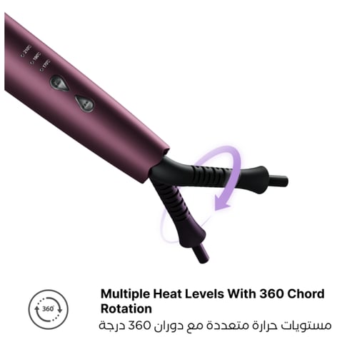 جهاز الكيرلي السريع برو الجديد من يونايتد بروفيشنا...