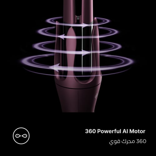 جهاز الكيرلي السريع برو الجديد من يونايتد بروفيشنا...