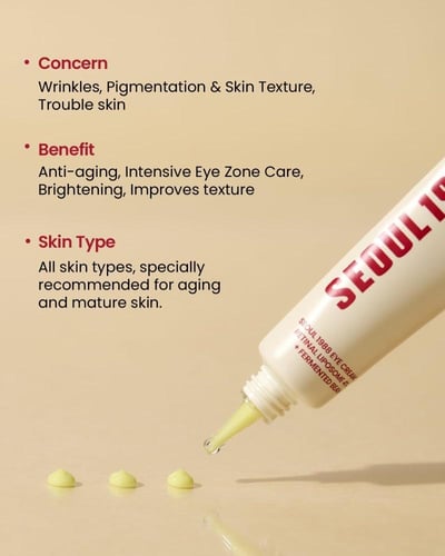 سيول كريم للعناية بمنطقة تحت العين بالريتينال ليبو...