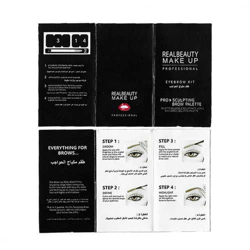 طقم باليت الحواجب من ريال بيوتي