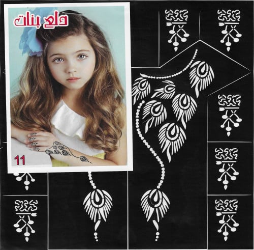 استكر نقش الحناء لليدين للاطفال 11