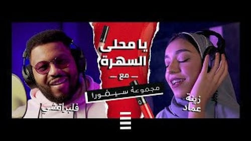 أحمر الشفاه Cream Lip Stain من سيفورا - كوبر بلاش...