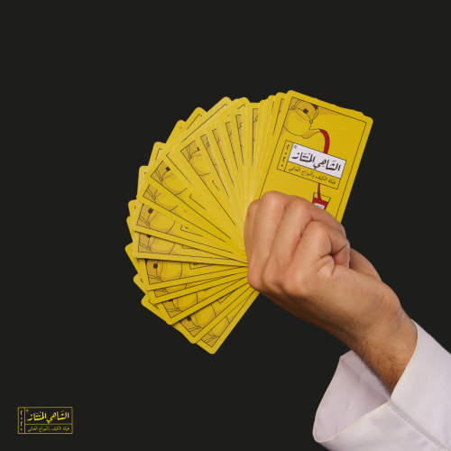 ورق بلوت فاخر