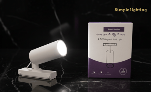 كشاف تراك إلترا مفرد 9واط ثلاثة الوان CRI190(5Y)