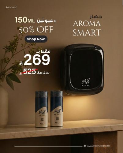 Aroma Smart