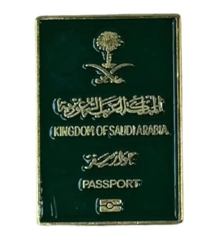 ستيكر معدني جواز السفر السعودي