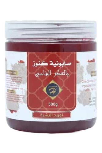 Kunooz H صابون حمام مغربي مع العكر الفاسي من كنوز...