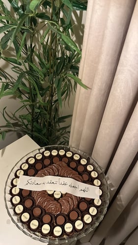 شوكلت بلجيكي 75 حبه
