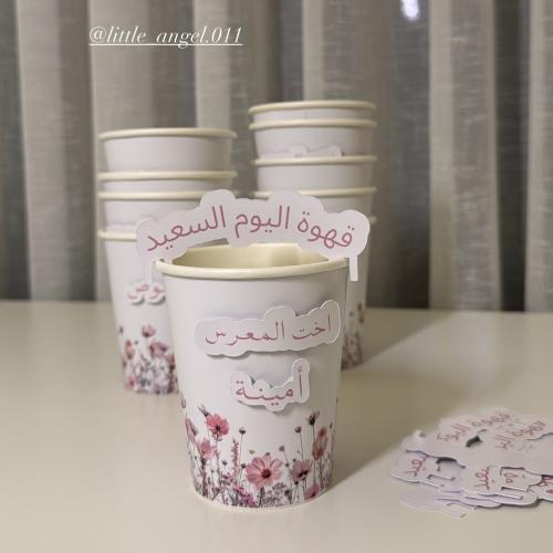 كوب ورقي