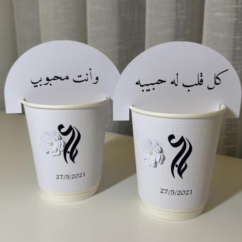 كوب مقمش