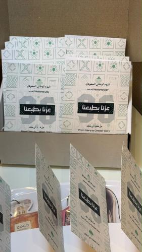 20 حبّة من التوزيعات العطرية للسيارة بطابع اليوم الوطني