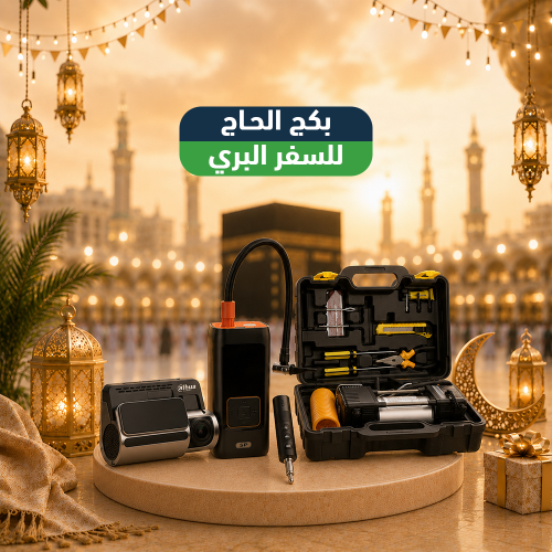 بكج للسفر البري
